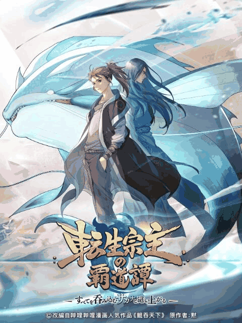 鬼刀漫画资讯_单行本周榜出炉